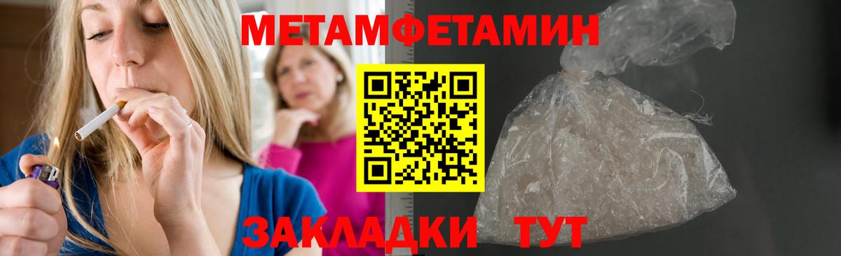 АМФЕТАМИН Розовый  Вход с VPN  АМФ  Домодедово 