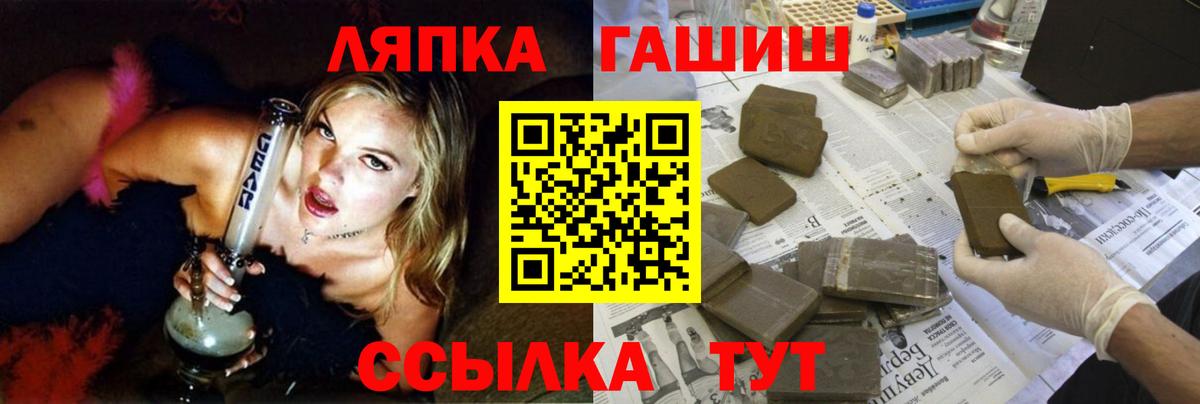 Меф МЯУ МЯУ кристаллы  APVP СК кристаллы  Вход с VPN  COCAIN  Гашиш  Домодедово  Канабис 