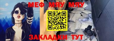 метадон Можайск