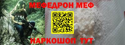 кокаин премиум Можга