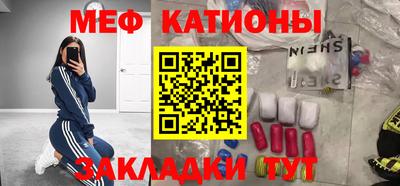 COCAINE Моздок