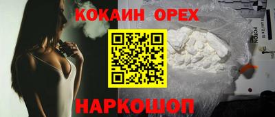 COCAINE Моздок