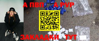 метадон Можайск