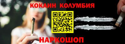 COCAINE Моздок