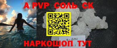 кокаин премиум Можга