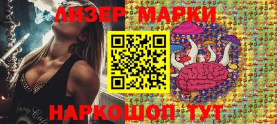 кокаин премиум Можга