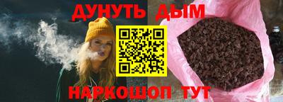 кокаин премиум Можга