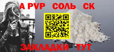 COCAINE Моздок