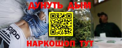метадон Можайск