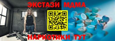 кокаин премиум Можга