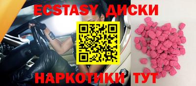 метадон Можайск
