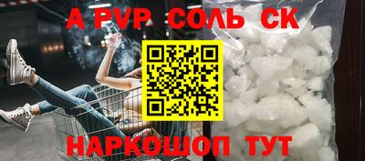 кокаин премиум Можга