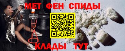 метадон Можайск