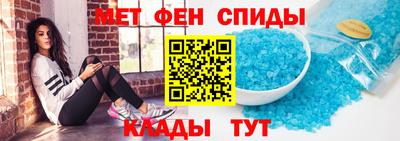 метадон Можайск