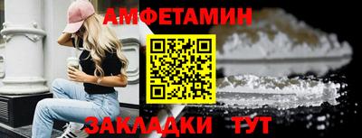 кокаин премиум Можга