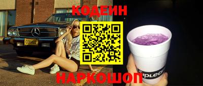 кокаин премиум Можга