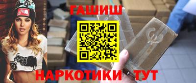 кокаин премиум Можга