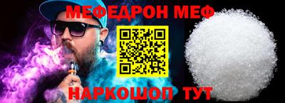 COCAINE Моздок