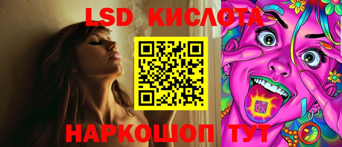 Домодедово  ЛСД экстази ecstasy  Вход с VPN  ЛСД экстази кислота 
