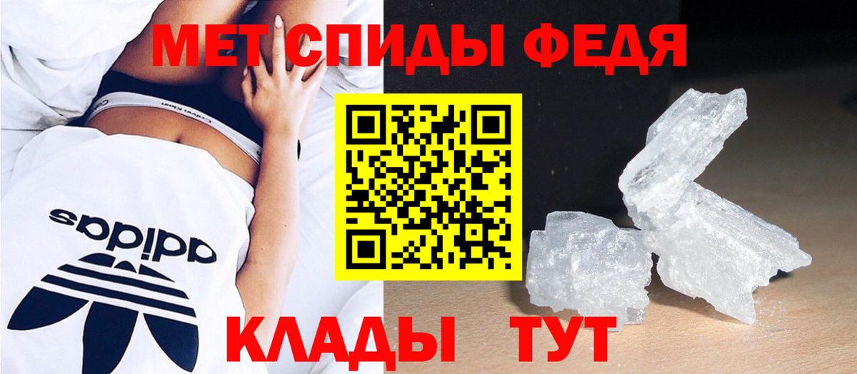 Первитин витя  Вход с VPN  Домодедово 