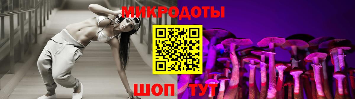 Псилоцибиновые грибы Magic Shrooms  Вход с VPN  Домодедово 