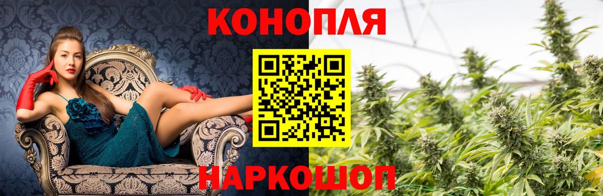 Каннабис тримм  Вход с VPN  Домодедово  Шишки марихуана SATIVA & INDICA  МАРИХУАНА AK-47 
